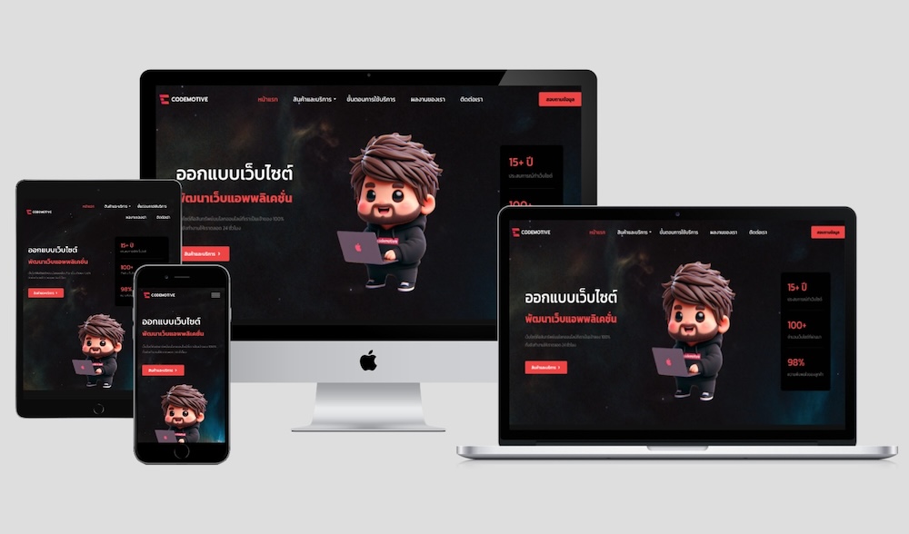 รับงานเขียน Web Programmer PHP Laravel Framework